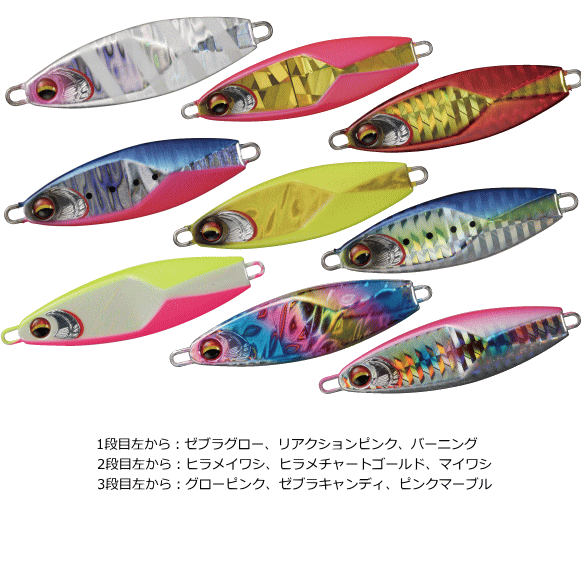 ダイワ フラットジャンキー ヒラメタル 40 グローピンク メール便可 O01 Buyee Buyee Japanese Proxy Service Buy From Japan Bot Online ダイワ フラットジャンキー ヒラメタル 40 グローピンク メール便可 O01 Buyee Buyee Japanese Proxy Service Buy From Japan Bot Online