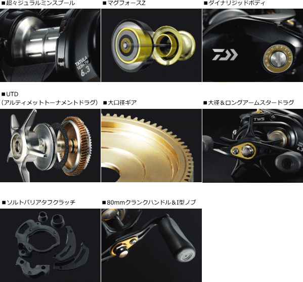 DAIWA（ダイワ） タトゥーラ 103HL-TW 左ハンドル / daiwa / 釣具