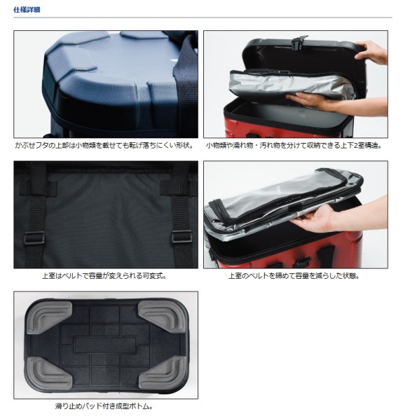 DAIWA（ダイワ） プロバイザー HDクールバッグ 28B レッド / daiwa
