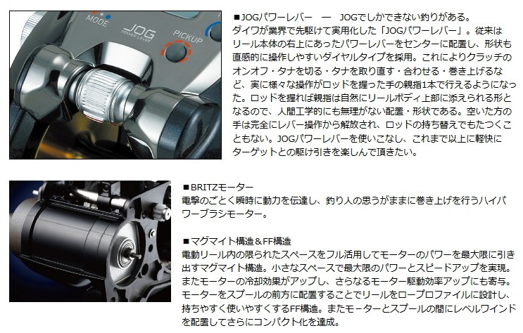 DAIWA（ダイワ） 15 レオブリッツ 300J / 釣具 : フィッシング釣人館