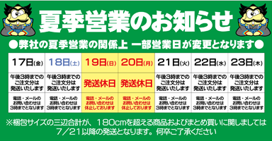 つり具・TEN Yahoo!店 - Yahoo!ショッピング
