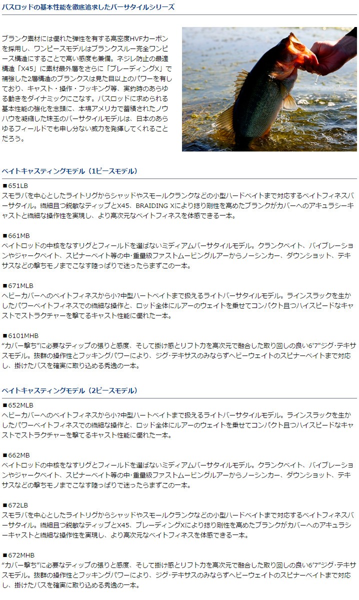 格安大特価 ダイワ ヨコオネットpaypayモール店 通販 Paypayモール ロッド クロノス スピニングモデル ６４２ｕｌｓ 得価正規店 Brooksidelumber Com