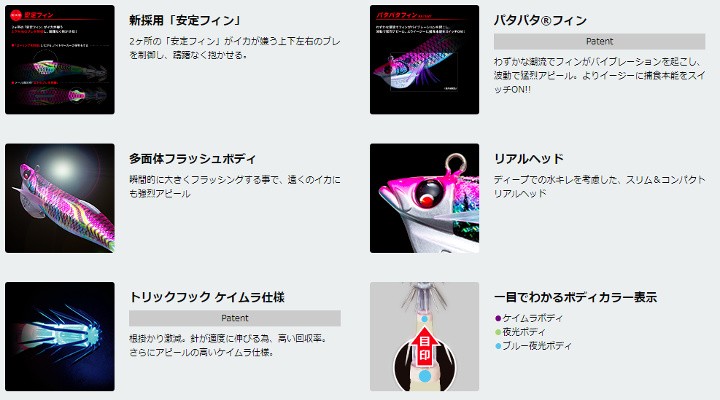 DUEL（デュエル） 【メール便対応】デュエル エギ EZ-Q フィンプラス