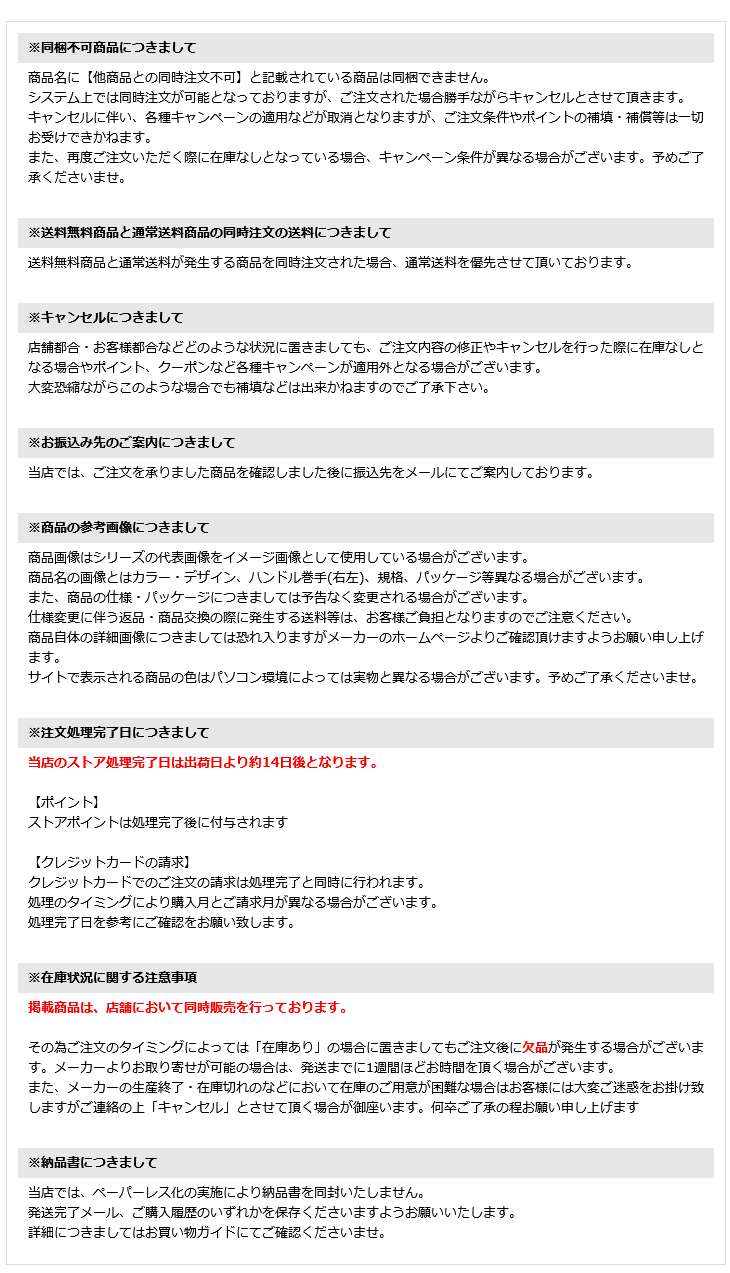 期間限定特価】シマノ 20 ソアレ TT アジング S64UL-S 【大型商品1 