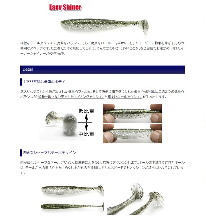 ケイテックイージーシャイナー4インチ(カラー:414グリパンペッパー
