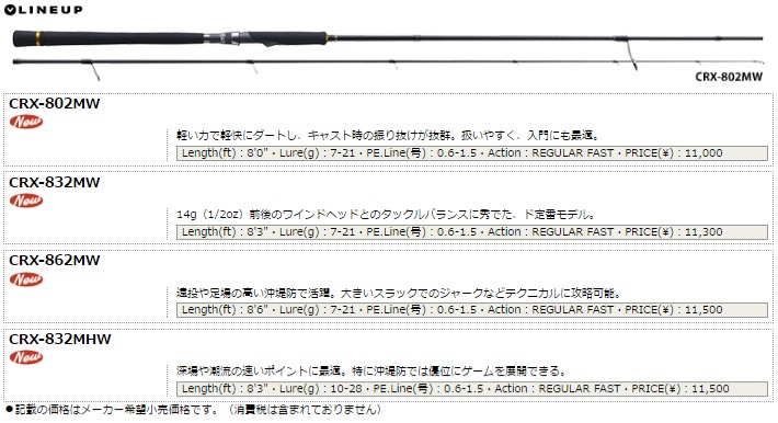 Major Craft（メジャークラフト） 【ご奉仕価格】メジャークラフト