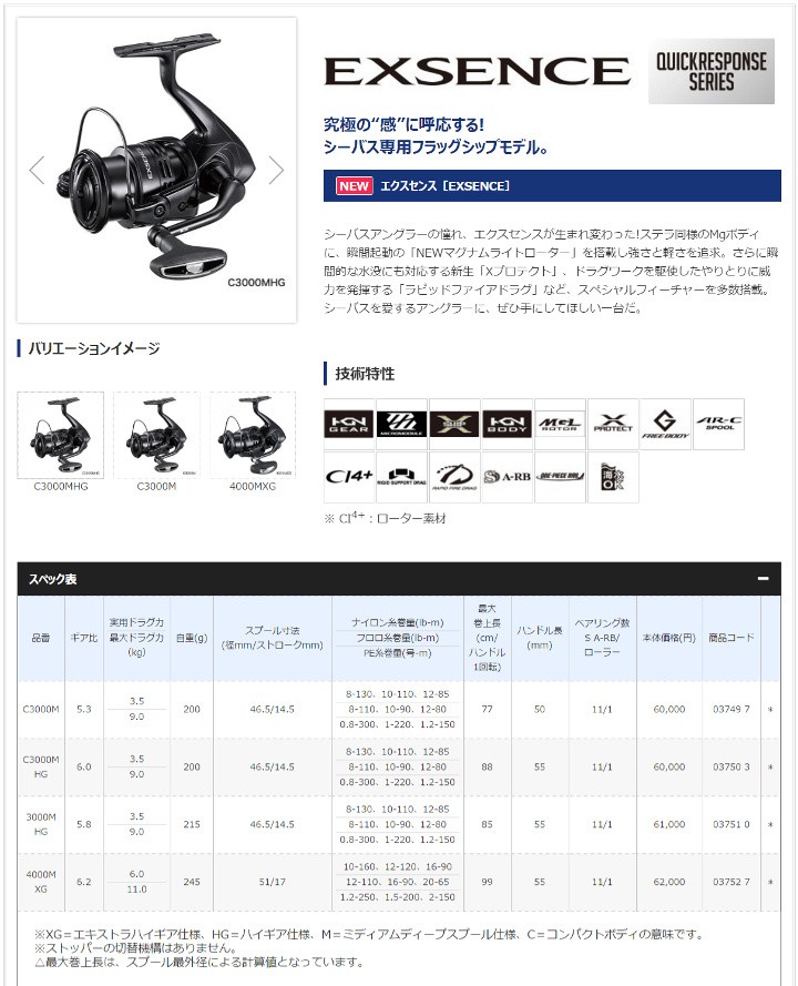 低価定番 特価 C３０００MHG ヨコオネットPayPayモール店 - 通販