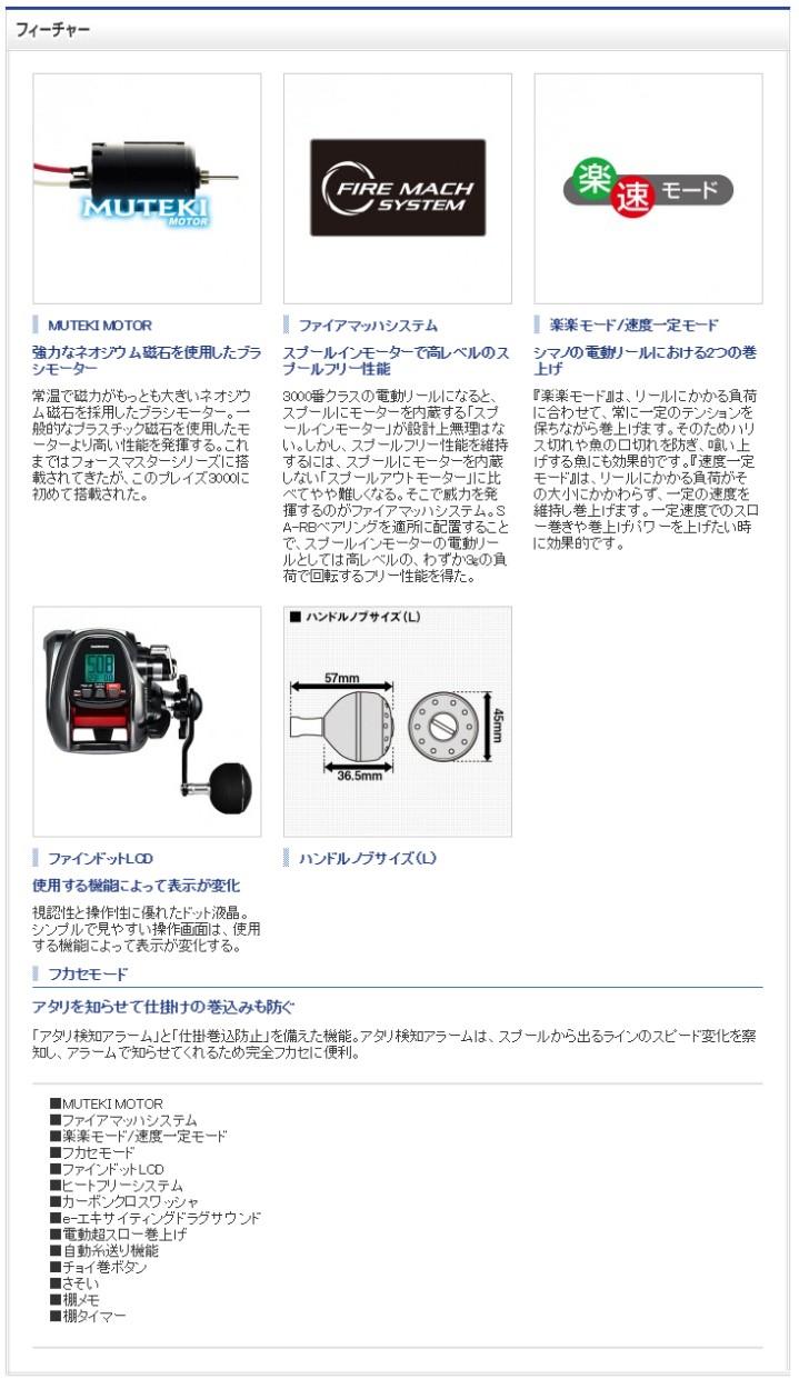 新作送料無料 シマノ リール プレイズ3000 3000 Plays