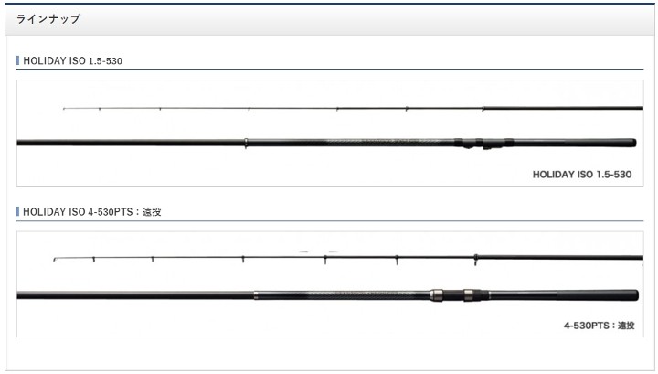 ロッド SHIMANO HORIDAY ISO 2-350 シマノ 【ご奉仕価格】シマノ 17 ホリデー磯 2号 350 【大型商品