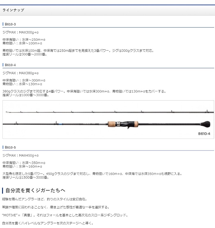 送料タダ シマノ ロッド １７ オシアジガー インフィニティ モーティブ Ｂ６１０−５ 【大型商品３】 説明追記 - dirty-prod.com