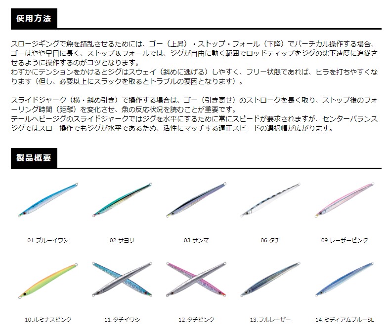 スミスCB.マサムネ(重量:95g)(カラー:シェルLピンクライン/22