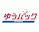 【につきまし】 シマノ リール 11 OCEA JIGGER (オシア ジガー) 2000NR-HG ヨコオネットPayPayモール店 - 通販 - PayPayモール ローラー