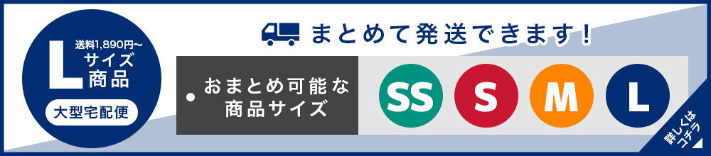 配送