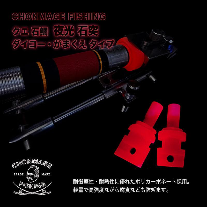 2021新作】 64チタン製 クエ用 スナッチロック式 石突固定金具 aob.adv.br