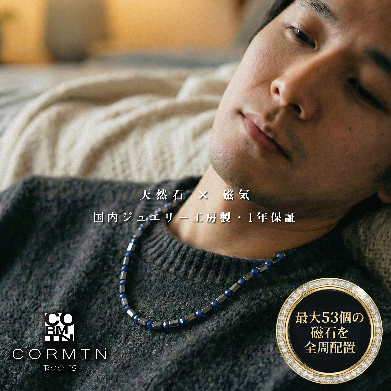 ツルコ 磁気ネックレスと健康サポーター - Yahoo!ショッピング