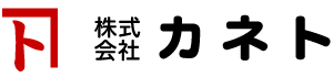 カネト