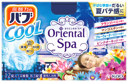 ツムラ ツムラのくすり湯 バスハーブ 約65回分 (650mL) 【医薬部外品
