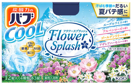 ツムラ ツムラのくすり湯 バスハーブ 約65回分 (650mL) 【医薬部外品