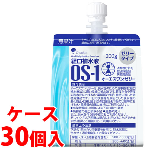 sP[Xt@ː o␅t OS-1 I[GX [[ (200g×30)@yҒʕ]^aҗpHiz@y4987035576211z@yŗΏۏi