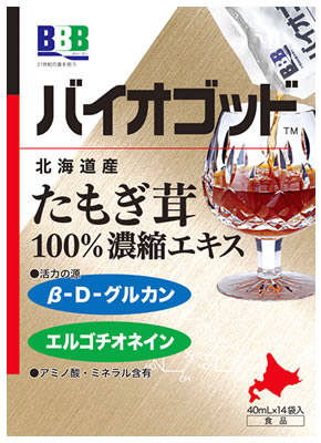 スリービー バイオゴッド (40mL×14袋) 北海道産 たもぎ茸 タモギ茸 β-D-グルカン アミノ酸 ミネラル　※軽減税率対象商品