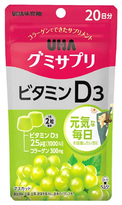 UHA味覚糖 グミサプリ ビタミンD3 20日分 (40粒)　※軽減税率対象商品