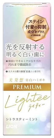 ライオン ライティーハミガキ プレミアム (53g) 歯みがき粉 美白歯みがき Lighteeハミガキ　医薬部外品｜tsuruha