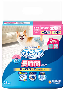 オムツsss 衛生用品 犬用の人気商品・通販・価格比較 - 価格.com