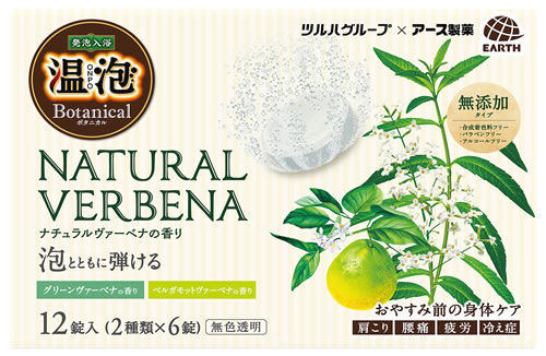ツムラ ツムラのくすり湯 バスハーブ 約65回分 (650mL) 【医薬部外品
