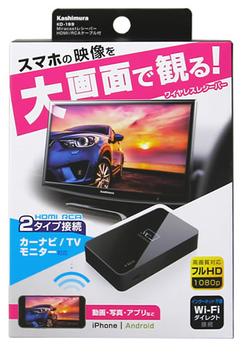 テレビ用タッチバー カシムラ Miracastレシーバー HDMI/RCAケーブル付 KD-199 (1個