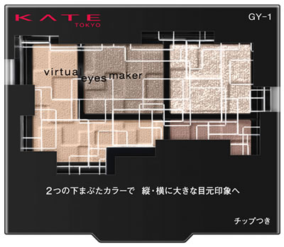 ͥܥ  С륢ᥤ 졼 GY-1 ޥɥ (3.3g) ɥ KATE