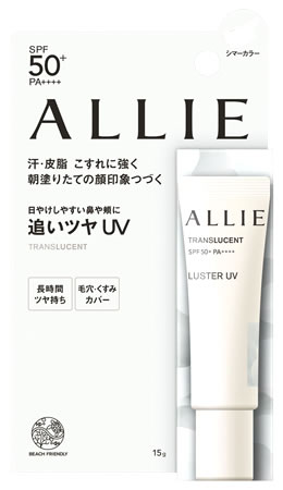 カネボウ アリィー クロノビューティ カラーオンUV ラスター トランスルーセント (15g) SPF50+ PA++++ 部分用日やけ止めジェル