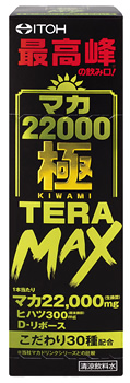 井藤漢方 マカ22000 極 TERA MAX (50mL) マカ シトルリン アルギニン ヒハツ ドリンク剤　※軽減税率対象商品