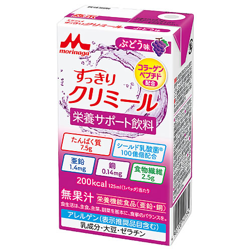 森永乳業 エンジョイ すっきりクリミール ぶどう味 (125mL) 栄養機能食品 亜鉛 銅　※軽減税率対象商品