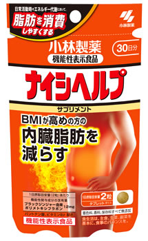 セット販売》 ナップル 抑脂サプリ+エラグ酸 30日分(180粒)×2個セット