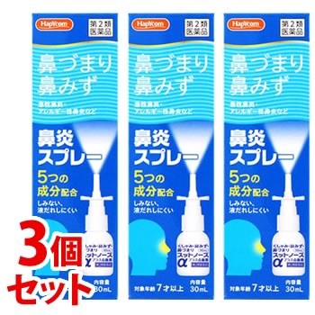 あれじおんさん専用 アレジオン20 | 製品情報 | エスエス製薬