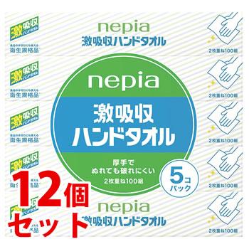 《セット販売》　ネピア 激吸収ハンドタオル (2枚重ね100組×5パック)×12個セット フレッシュパルプ100％｜tsuruha