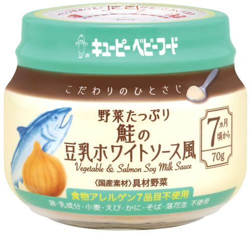 キューピー こだわりのひとさじ 野菜たっぷり鮭の豆乳ホワイトソース風 7ヶ月頃から KA-5 (70g) 離乳食 ベビーフード　※軽減税率対象商品｜tsuruha