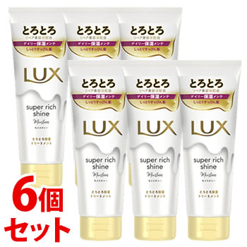 ラックス ヘアトリートメントの人気商品・通販・価格比較 - 価格.com