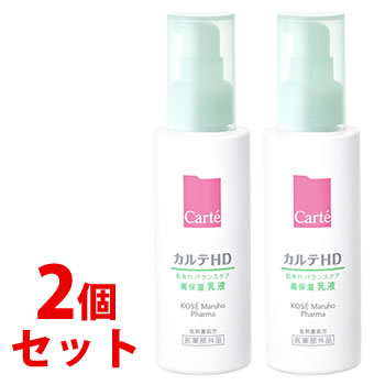 最大52％オフ！《セット販売》　コーセー カルテHD バランスケア エマルジョン (120mL)×2個セット 乳液　医薬部外品　送料無料