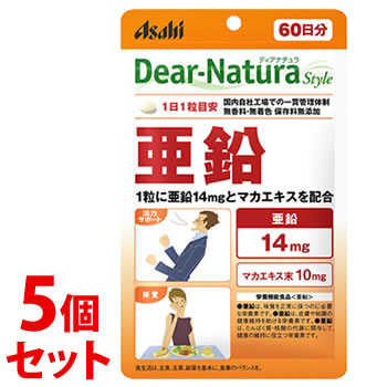 ナップル抑脂サプリ30日分(180粒) ×3個セット Amazon | くらしリズム ナップル NAPPLE 黄 抑脂サプリ 30日分