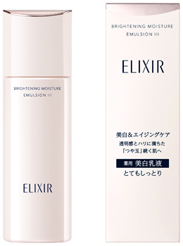 資生堂 エリクシール ホワイト ブライトニング エマルジョン WT III (130mL) 薬用 美白乳液　医薬部外品