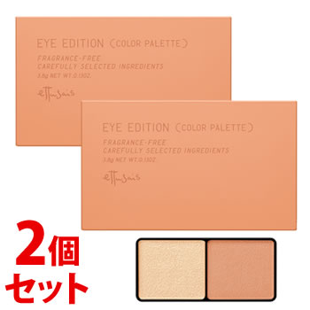 《セット販売》　エテュセ ettusais アイエディション カラーパレット 07 アプリコットベージュ (3.8g)×2個セット アイシャドウ