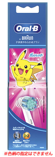 電動歯ブラシ ポケモン 替えの人気商品・通販・価格比較 - 価格.com