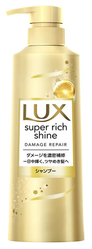 Yahoo! Yahoo!ショッピング(ヤフー ショッピング)ユニリーバ LUX ラックス スーパーリッチシャイン ダメージリペア 補修シャンプー ポンプ （400g）