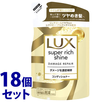 ԥåա˥꡼ LUX å ѡå㥤 ᡼ڥ 佤ǥʡ Ĥᤫ (290g)18ĥå ͤؤ