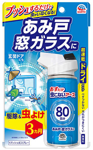 アース製薬 おすだけ虫こないアース あみ戸・窓ガラスに 80回分 (90mL) アミ戸 網戸 防虫 忌避剤｜tsuruha