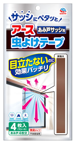 アース製薬 アース虫よけテープあみ戸サッシ用 4ヵ月用 (4枚) アミ戸 網戸 あみど 虫よけ剤｜tsuruha