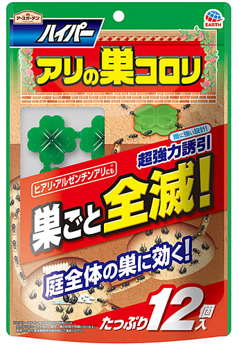 �A�[�X���� �A�[�X�K�[�f�� �n�C�p�[�A���̑��R���� (1.0g×12��)  �a �a�̑� �쏜�G�T�� �E���� �u���^ �΍� �ގ� ���|�p�i