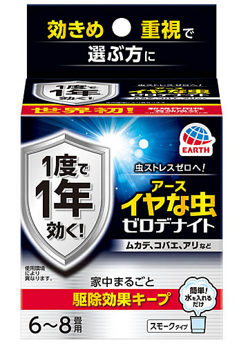 アース製薬 イヤな虫 ゼロデナイト くん煙剤 6-8畳 (10g) 不快害虫用 殺虫剤｜tsuruha