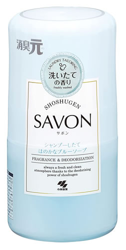 小林製薬 消臭元SAVON シャンプーしたてほのかなブルーソープ (400mL) 室内・トイレ用 消臭芳香剤